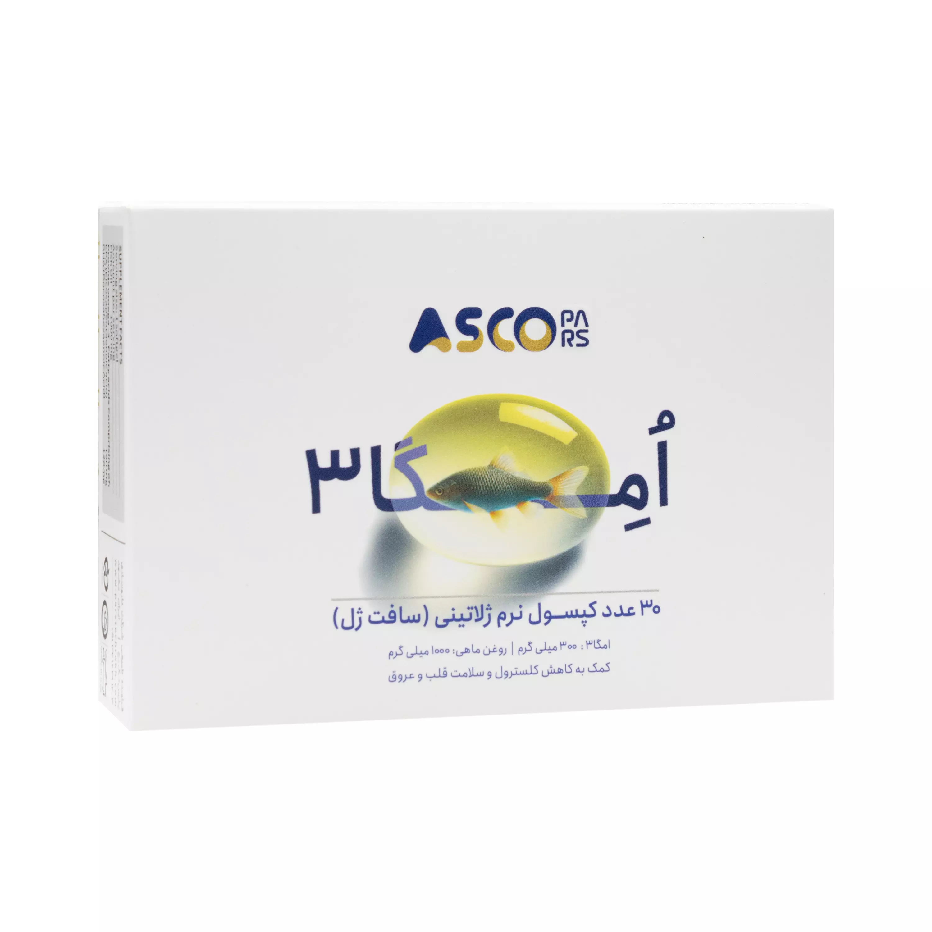 کپسول امگا 3 آسکو پارس